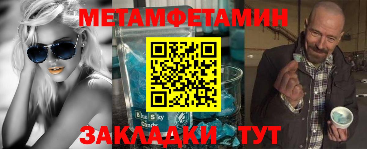 Сергиев Посад  Amphetamine Premium  АМФЕТАМИН  Амфетамин  Вход с VPN 