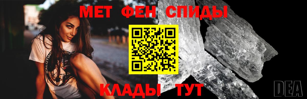 Amphetamine VHQ Сергиев Посад