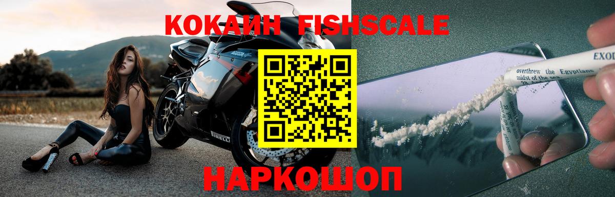 КОКАИН  COCAIN Колумбийский  Сергиев Посад  Вход с VPN  Кокаин Перу 