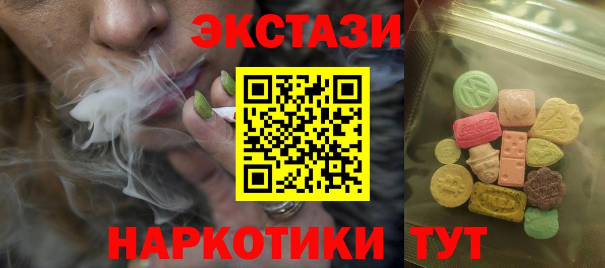 ЭКСТАЗИ Cube Сергиев Посад