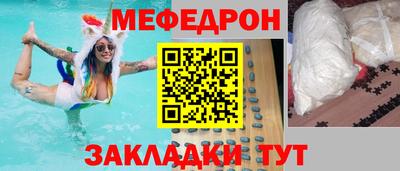 мяу мяу мука Будённовск