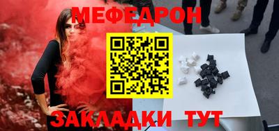 крисы Бугуруслан