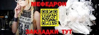 мяу мяу мука Будённовск