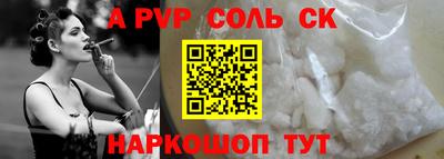 крисы Бугуруслан