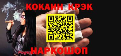 крисы Бугуруслан