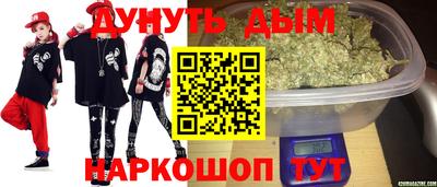 мяу мяу мука Будённовск