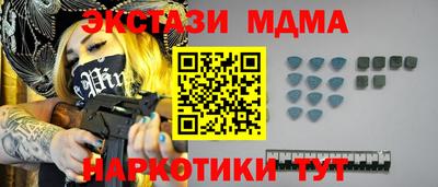 мяу мяу мука Будённовск