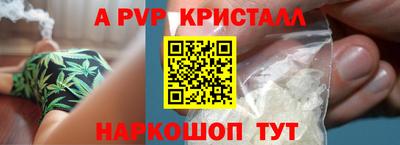 мяу мяу мука Будённовск