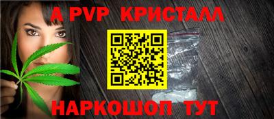 крисы Бугуруслан