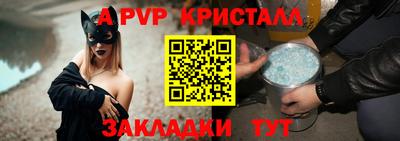 крисы Бугуруслан
