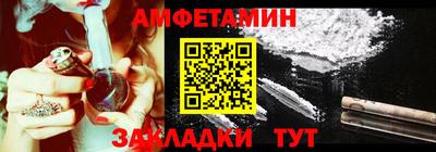 мяу мяу мука Будённовск