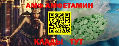 мяу мяу мука Будённовск