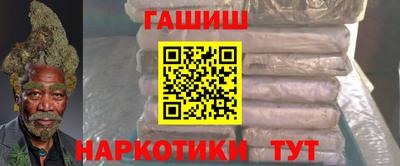 крисы Бугуруслан