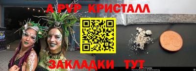 мяу мяу мука Будённовск