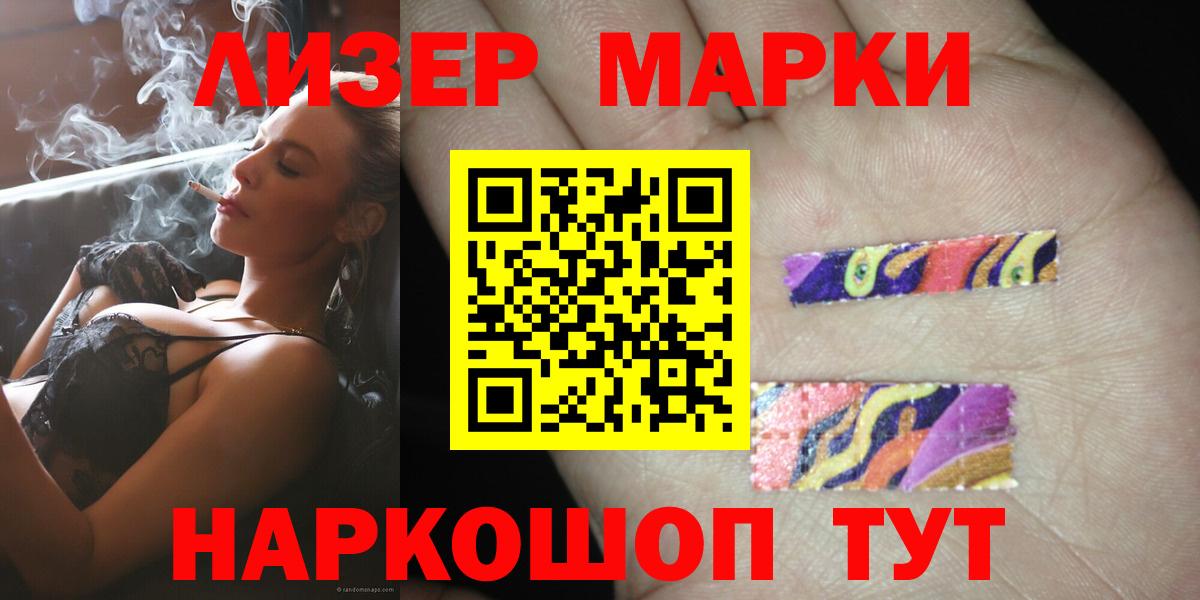 ссылка на мегу ссылки  Лсд 25 экстази кислота  Сергиев Посад  Вход с VPN  ЛСД экстази ecstasy 