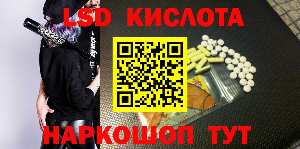 Экстази  Гашиш  Сергиев Посад  МЕФ кристаллы  Cocaine  Альфа ПВП СОЛЬ кристаллы  Амфетамин   Героин  Вход с VPN 